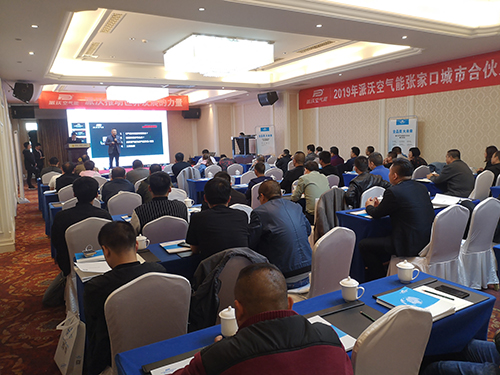 九州酷游全国招商会