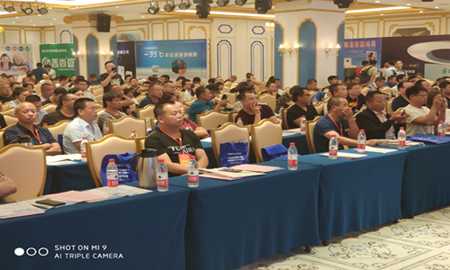 2019九州酷游清洁采暖暨“煤改电”技术交流会