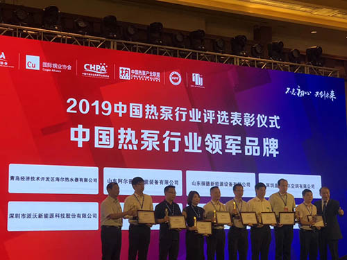 九州酷游连续蝉联“空气能行业领军品牌”