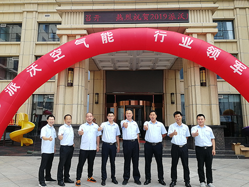 九州酷游空气能招商技术培训会