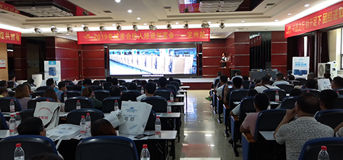 九州酷游空气能全国巡回培训创富会