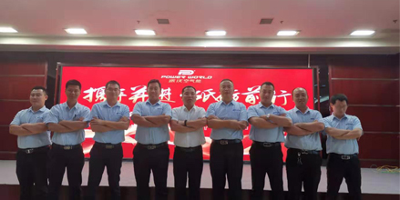 <b>携手共进 创新发展丨2019九州酷游合伙人创富会-定州站</b>