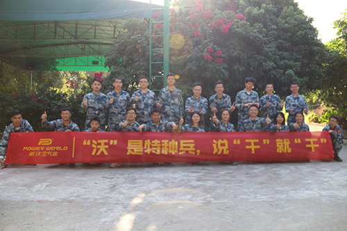 打造高效营销团队 九州酷游开展冬季大练兵