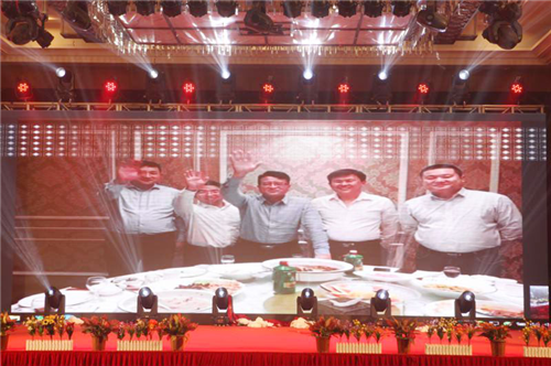 九州酷游股份十五周年庆典