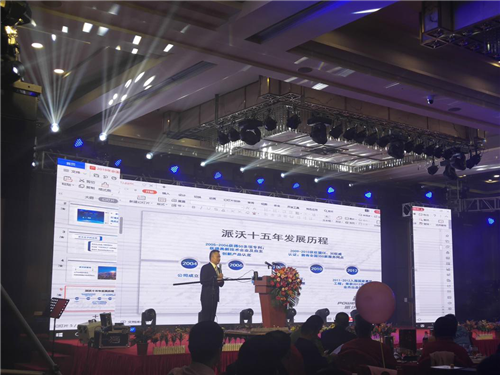 九州酷游股份十五周年庆典