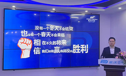 疫情下，如何打赢市场暨工厂抢货节-九州酷游首播