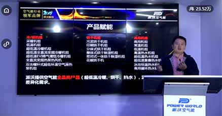 <b>精彩回顾丨九州酷游董事长李相宏在线分享合伙人模式成功经验</b>