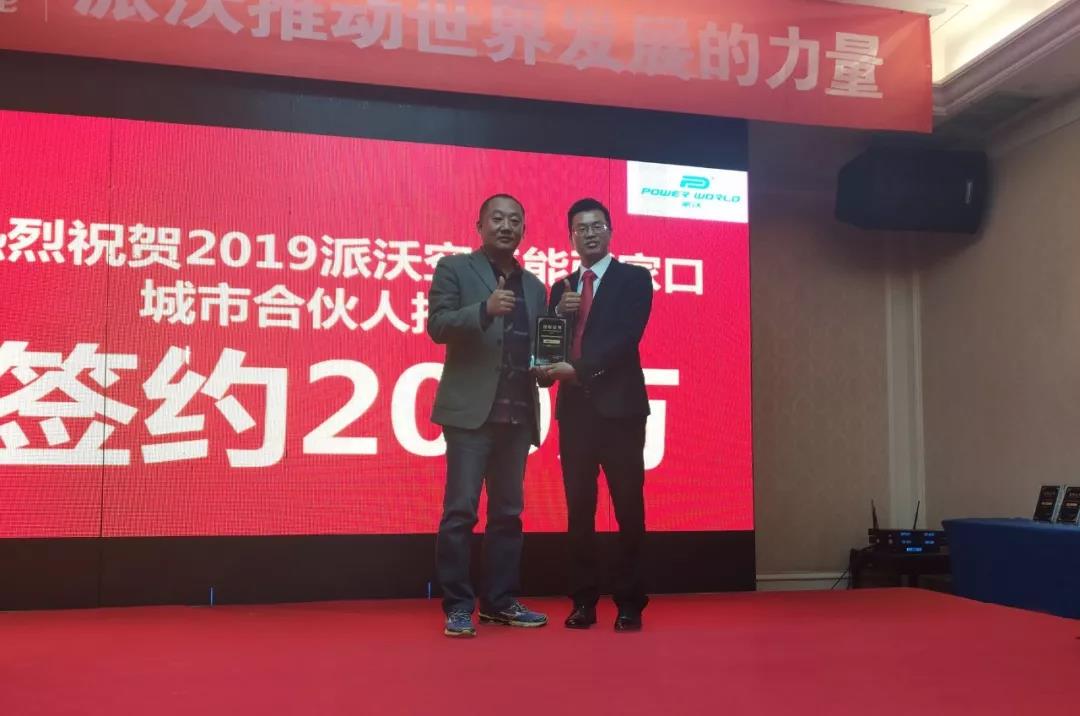 加盟空气能这个行业还能赚钱吗?