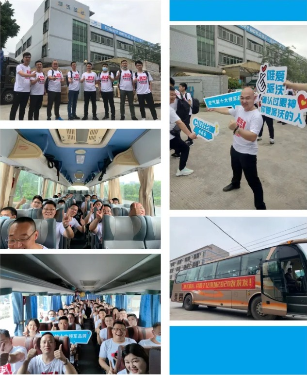 九州酷游2020营销中心大会圆满结束