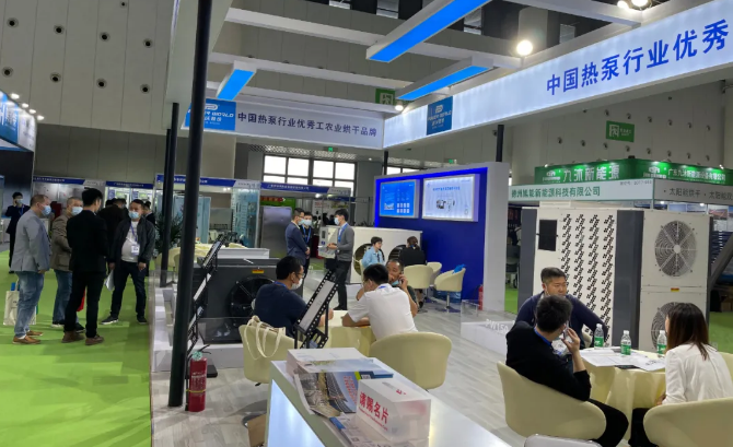 九州酷游参加成都烘干展