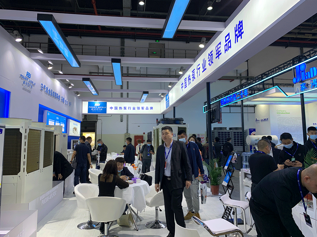 九州酷游参加中国热泵展