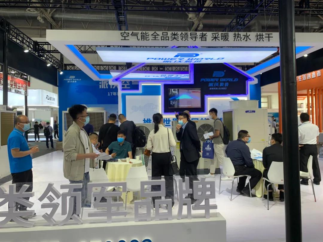 九州酷游参加中国暖通展