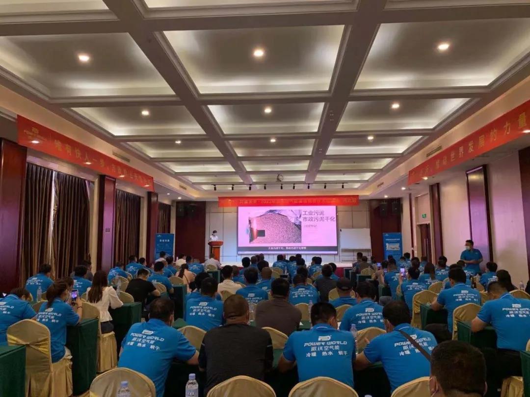 九州酷游招商技术培训会-河北站圆满成功