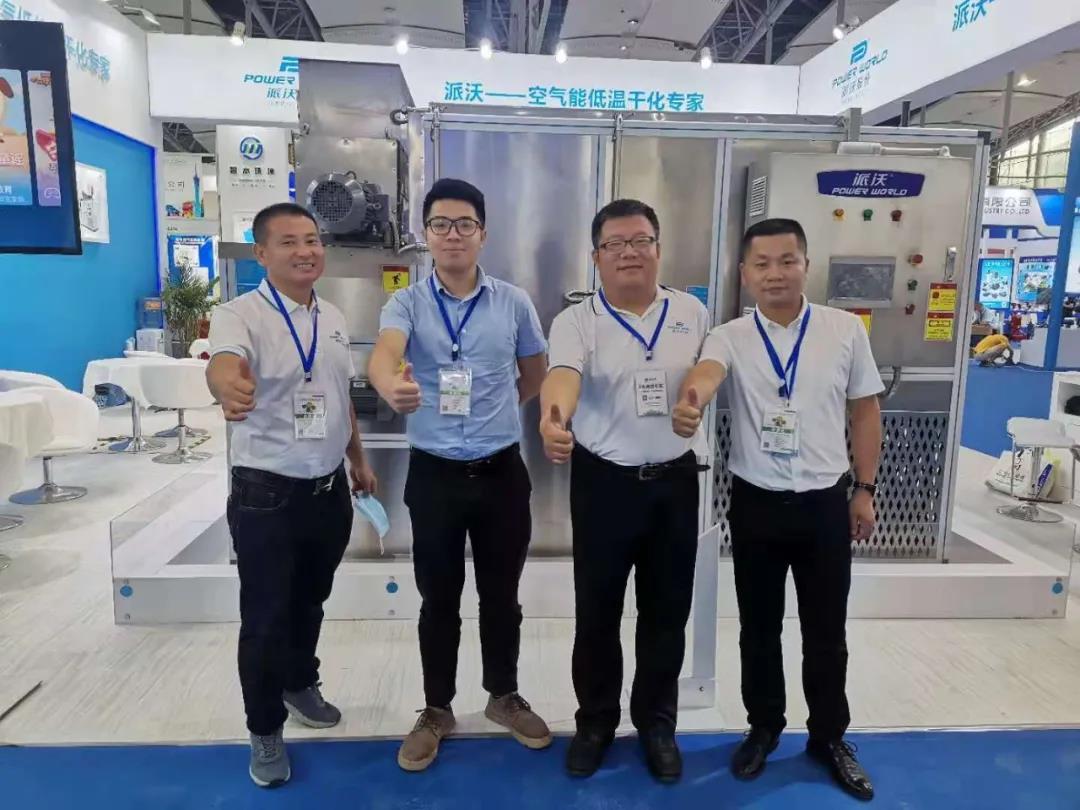 九州酷游参加2021广州环博会