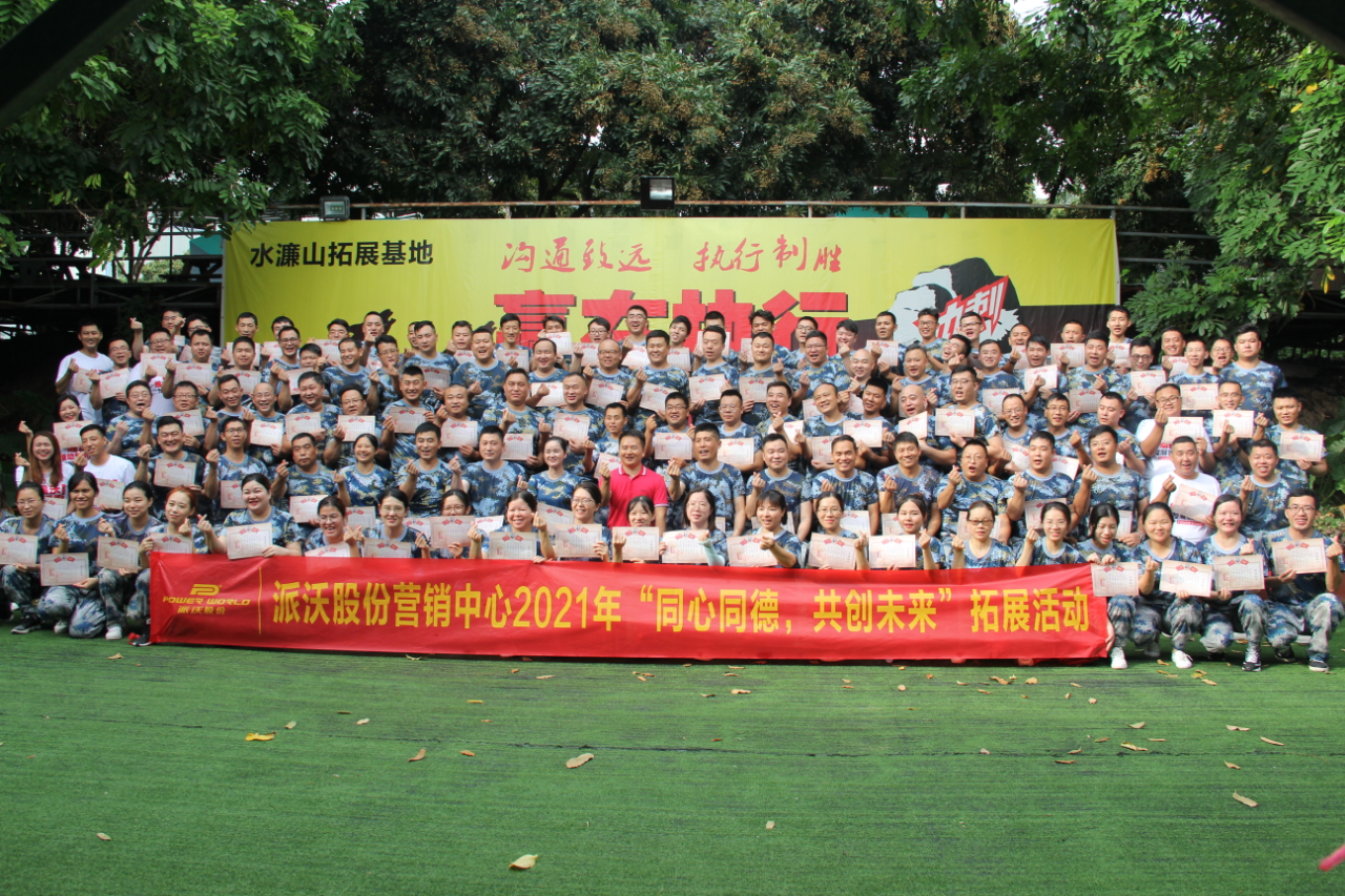 九州酷游空气能官网