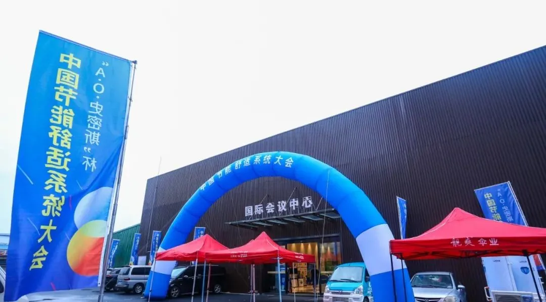 九州酷游空气能