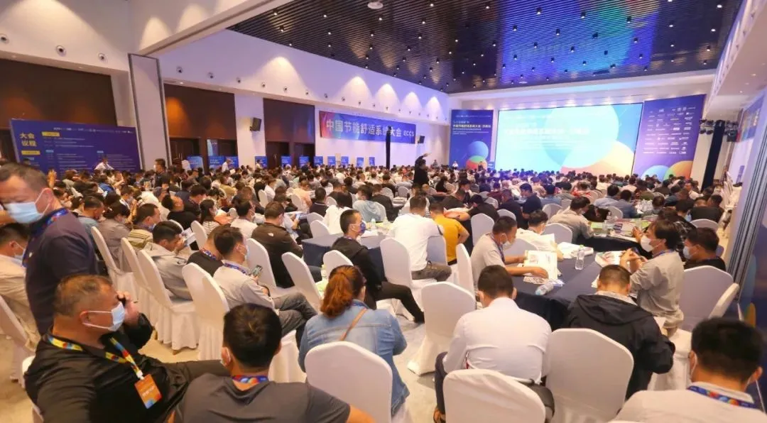 九州酷游空气能