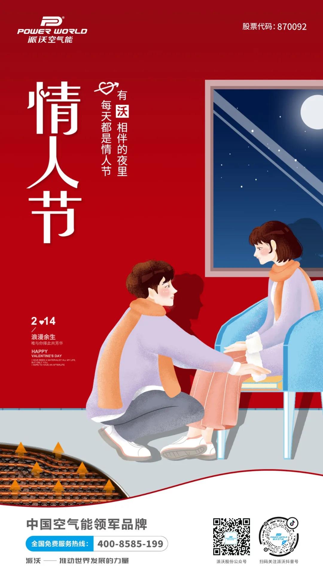 空气源,九州酷游空气能