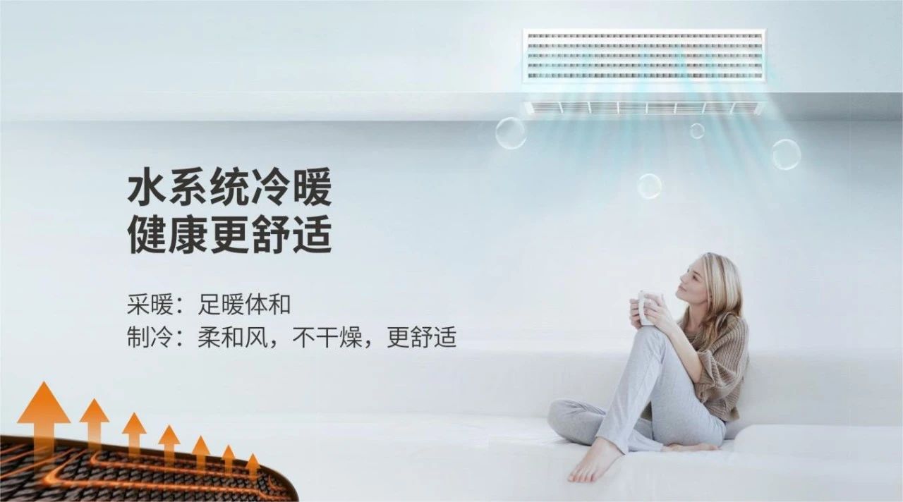 水系统风.jpg 图片