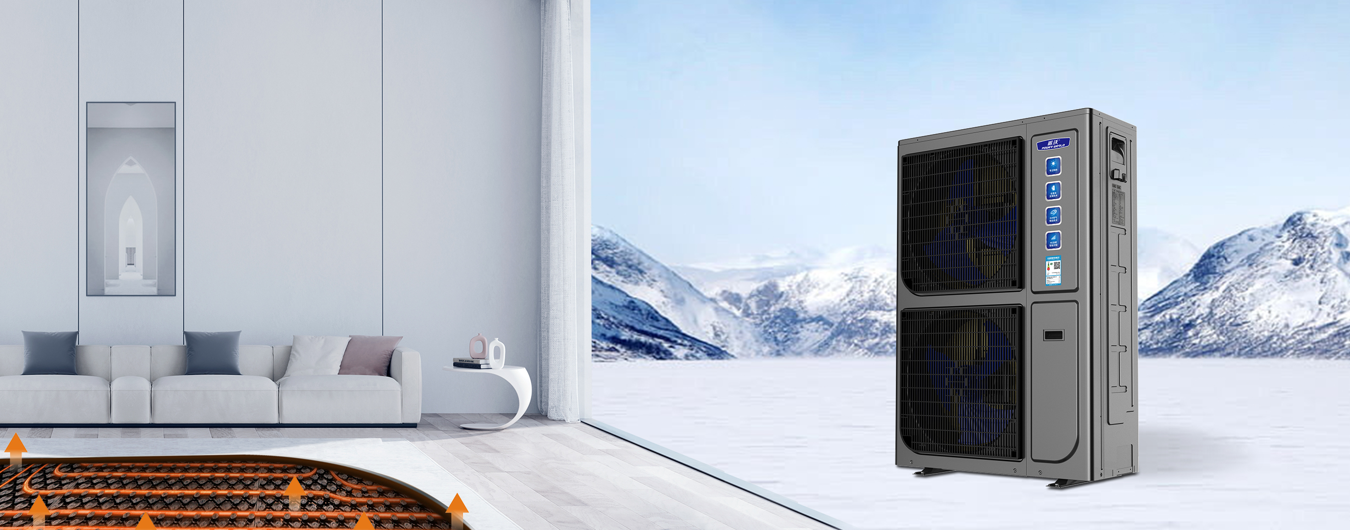 九州酷游高端空气能，为用户打造品质好生活